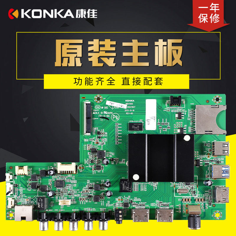 适用康佳液晶电视机KKTV主板K49J K49原装电路板配件35021697