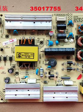 全新原装康佳LED42X8300FX液晶电视机电源板34010536    35017755