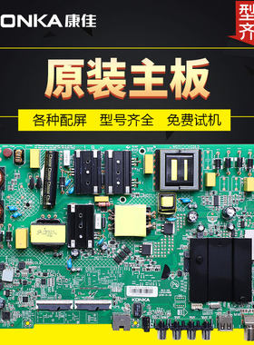 康佳液晶电视机主板35024668