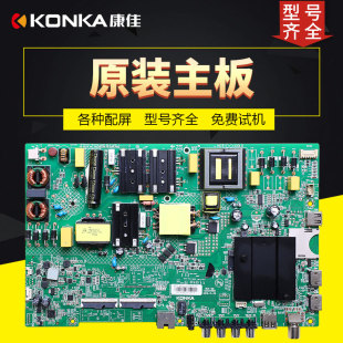 适用康佳液晶电视机LED55K520/K5100/K55US/G30UE电源板 35024668
