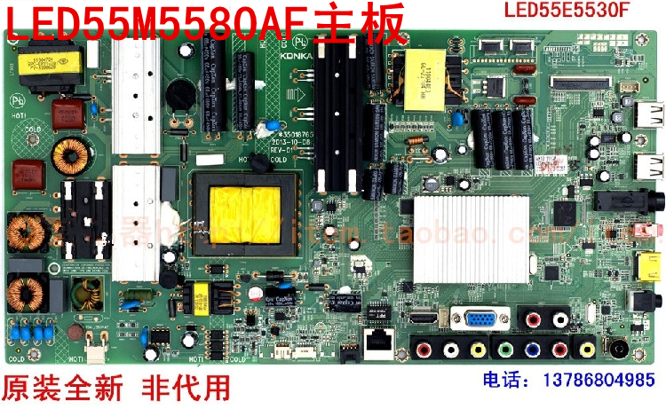 原装非代用正版康佳LED55M5580AF 55R5500PDF 主板35018765