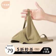 itonia孕妇夏季怀孕期聚拢胸罩