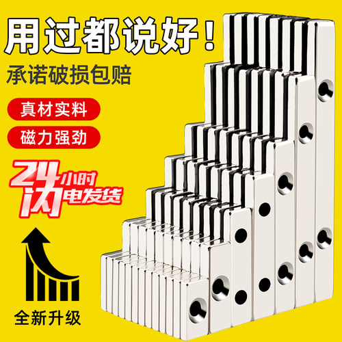 这才是高性能强磁方形沉孔强磁