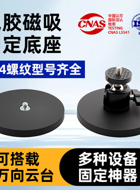 工厂批发1/4英制包胶强磁吸盘