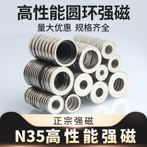 高性能圆环形强磁标准尺寸