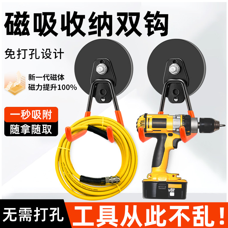 包胶挂钩磁铁免打孔挂工具固定器磁座超大号磁吸挂钩洞洞板配件 - 实物图