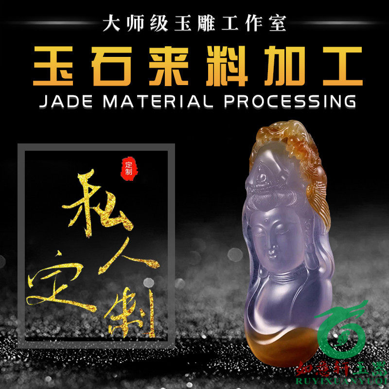 缅甸玉石翡翠原石毛料