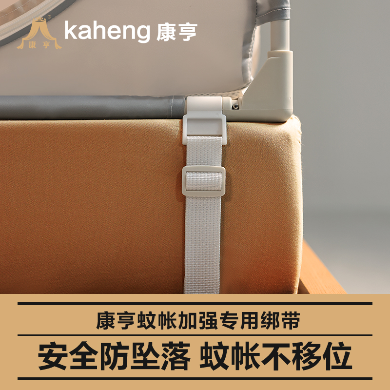 【A类蚊帐评价榜第一】顺丰急发