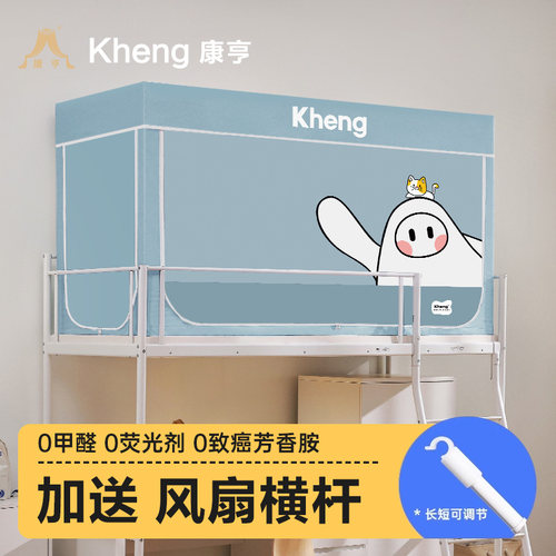 【A类蚊帐评价榜单】顺丰急发