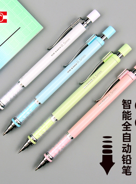 天卓智能全自动铅笔0.5 0.7铅芯2B 3B书写一次按出铅芯无需再按可写完整根学生学习告别频繁按芯绘画使用简便