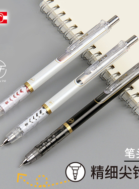 天卓按动中性笔0.5葫芦头速干黑色学生高颜值按压式精细尖锥笔头防滑凹槽握笔舒适通透笔杆办公顺滑平价文具