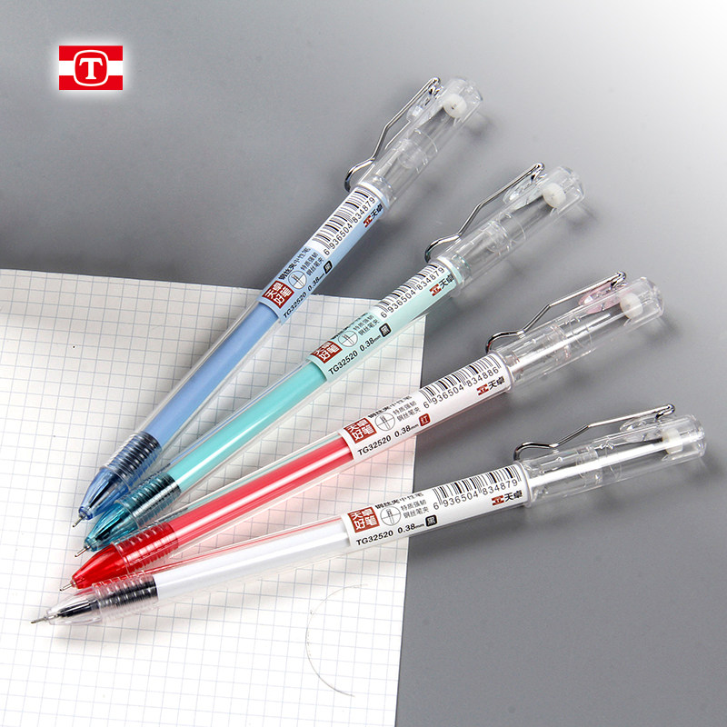 天卓金属笔夹0.38针管学生中性笔