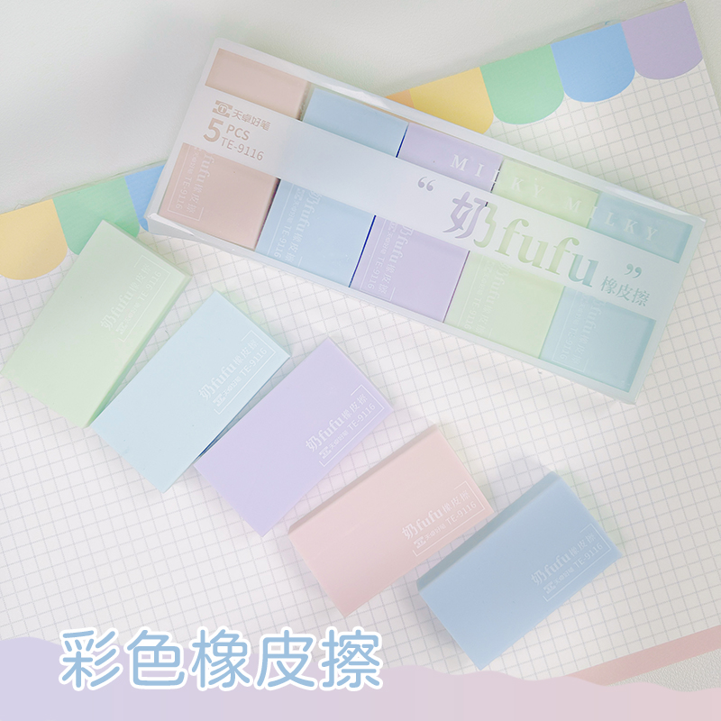 天卓高颜值盒装橡皮擦奶fufu系列