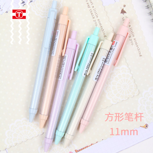 天卓按动st头彩色笔杆学生速干笔