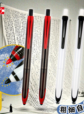 天卓极锋走珠笔按动水性笔商务签字书法练字学生写字速干0.5黑色红色国潮极峰静音按压书写功能气垫特色笔头
