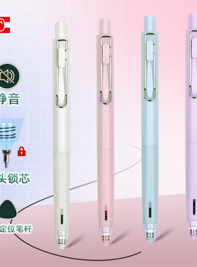 天卓定芯零动中性笔不晃动决对零度锁定笔头顺滑书写st速干黑色学生办公都好用静音按动水笔刷题签字商务美笔
