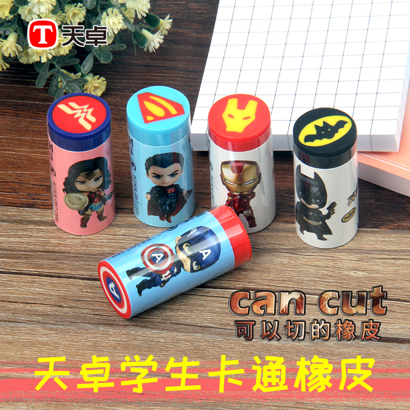 天卓卡通橡皮擦 中小学生漫画图案圆柱形萌橡皮学习文具 学习奖品可切完整图案好看好玩好用柔软擦干净2B橡皮