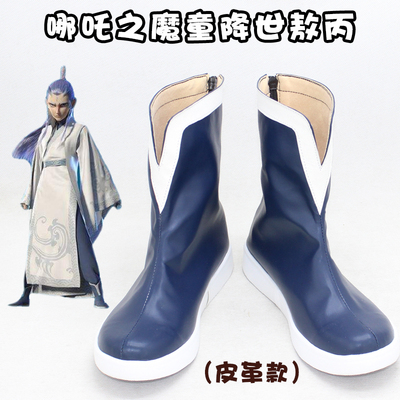 taobao agent D9401 Anime Nezha's Demon Children's Cosplay Shoes Ao Bing (Leather) Ancient Male Hanfu Shoes Boots