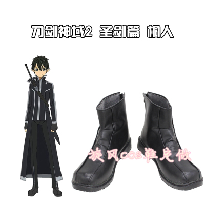 taobao agent Holy sword, footwear, cosplay