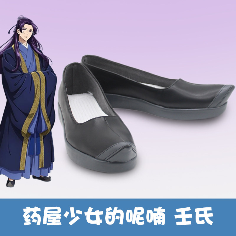 thumbnail for K0510 Yakuya Girl's Murmuring Cos Cat Cat Non's Cosplay Shoes Customization