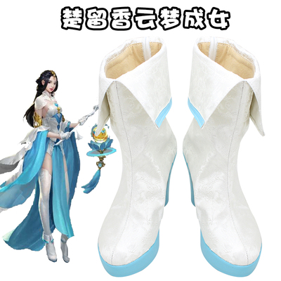 taobao agent D8960 Chu Liuxiangyun Meng Cheng Girl COSPLAY Shoes COSPLAY Shoes to Custom