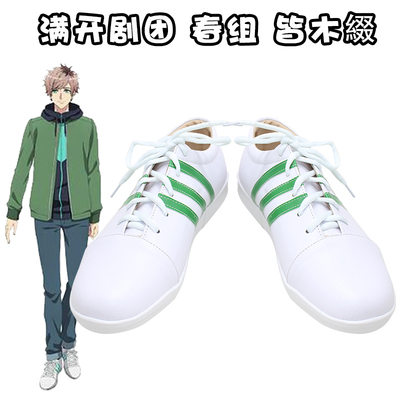 taobao agent E1468 A3! The spring group of Manka Opera Troupe is all wooden cos shoes COSPLAY shoes customized