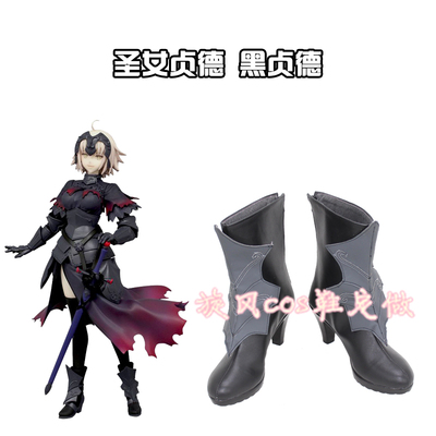 taobao agent D0636 Grandma Jeanne Black Jeanne COS shoes