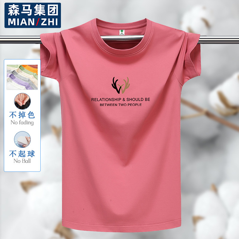 森马集团棉致创意短袖t恤男纯棉夏季休闲情侣装圆领百搭体恤衫潮属于什么档次？