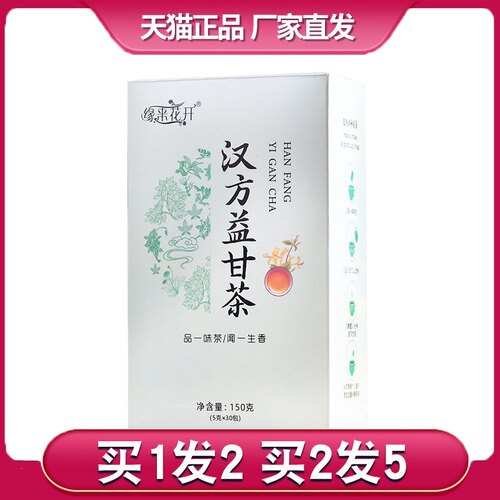 汉方益甘茶素材模板 汉方益甘茶图片下载 小麦优选