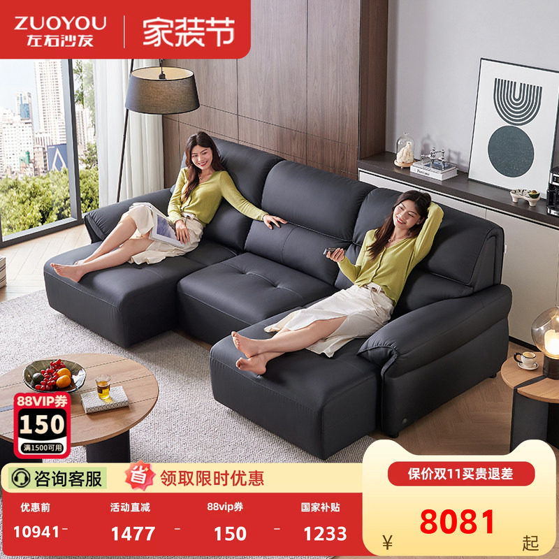 左右沙发真皮大黑牛客厅电动伸缩沙发床智能小户型意式沙发床6081图片