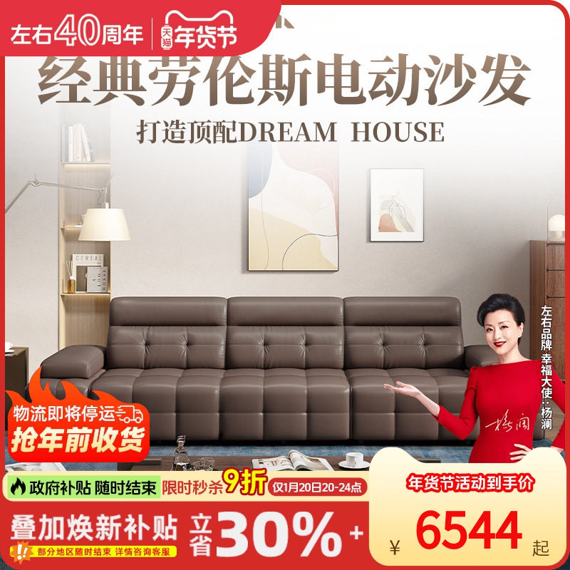 左右沙发沙发床真皮沙发头层真皮沙发意式极简直排2026新款6095,住宅家具,沙发床,淘宝优惠券,粉丝福利购,淘宝优惠卷
