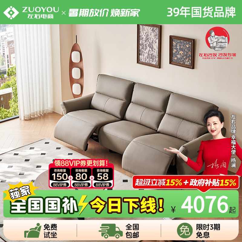 左右沙发可进扫地机客厅沙发