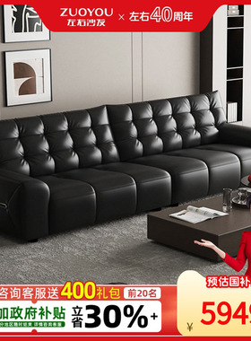 左右大黑熊真皮直排沙发2025年新款政府补贴15%黑色劳伦斯DZY6098