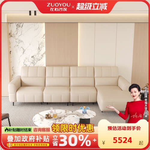 左右奶油风正品沙发2026新款白色直拍沙发客厅固定沙发DZY6096