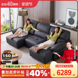 左右沙发真皮大黑牛客厅电动伸缩沙发床智能小户型意式 沙发床6081