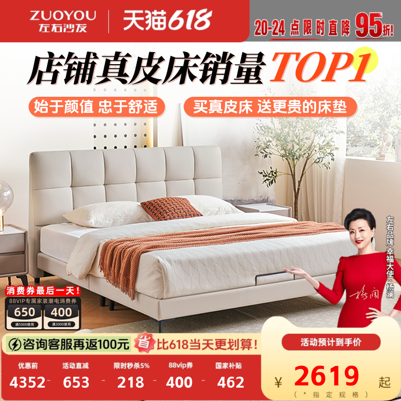 左右小户型真皮床现代简约奶油风床高端大气软包轻奢主卧室床6011