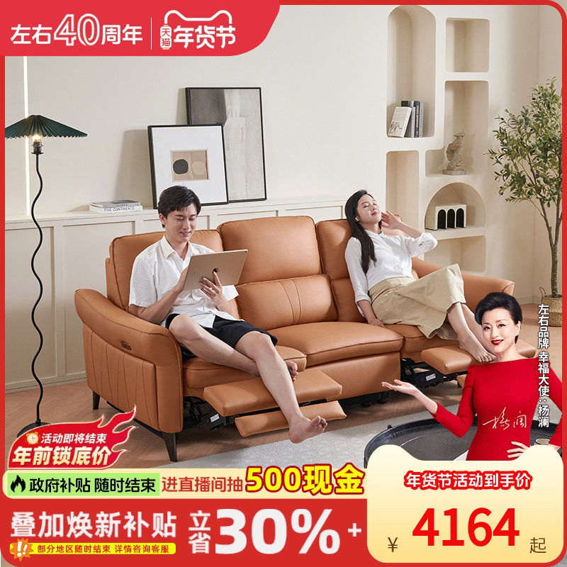 左右零靠墙电动沙发小户型科技布沙发6015-少量现货咨询客服,住宅家具,功能沙发,淘宝优惠券,粉丝福利购,淘宝优惠卷