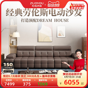 左右沙发沙发床真皮沙发头层真皮沙发意式 6095 极简直排2026新款