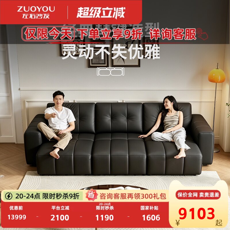 左右半青皮钢琴键沙发床遥控真皮沙发羽绒可伸缩客厅三电动位6070