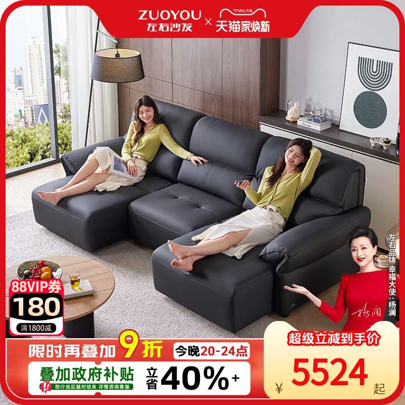 左右沙发真皮大黑牛客厅电动伸缩沙发床智能小户型意式沙发床6081