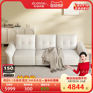 左右沙发现代简约真皮沙发三人位直排客厅家具高级感舒适沙发6100