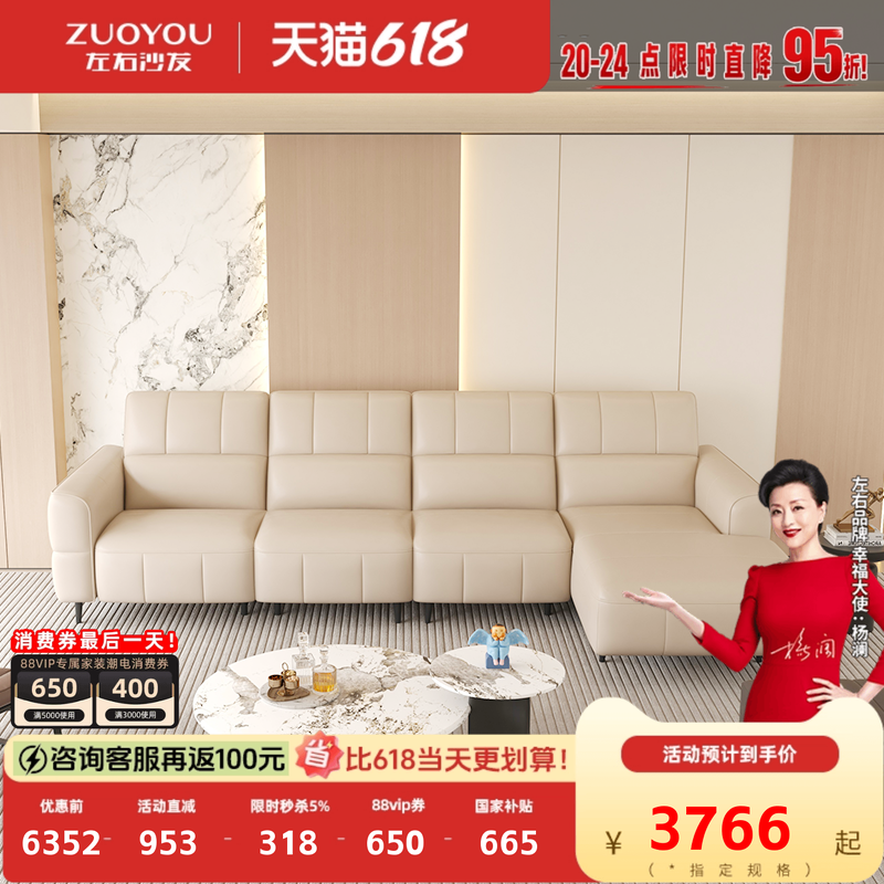 左右奶油风正品沙发2026新款白色直拍沙发客厅固定沙发DZY6096