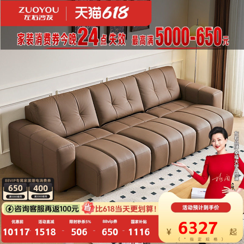 左右半青皮钢琴键沙发床遥控真皮沙发羽绒可伸缩客厅三电动位6070