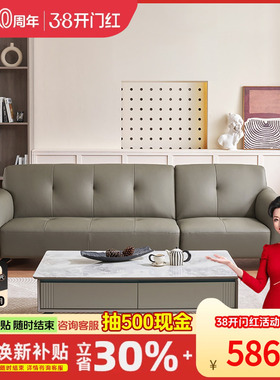 左右真皮沙发客厅简约现代轻奢直排中小户型头层牛皮艺沙发6033