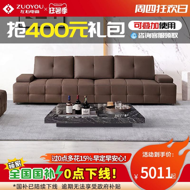左右直排沙发劳伦斯6053