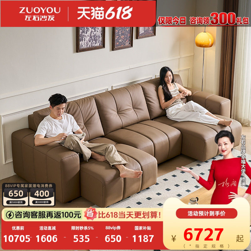 左右钢琴键沙发政府补贴2026年新款客厅真皮劳伦斯咖色沙发床6070