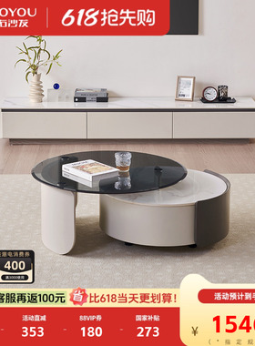 左右现代轻奢茶几电视柜组合简约岩板客厅家用小户型茶桌DCJ7006A