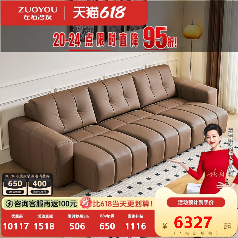 左右半青皮钢琴键沙发床遥控真皮沙发羽绒可伸缩客厅三电动位6070