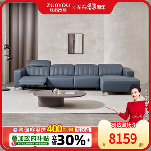 左右电动沙发客厅可调节伸缩功能真皮沙发轻奢奶油风观影沙发6009