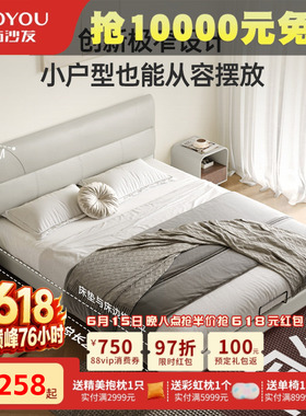 左右轻奢灰色皮艺床2026新款现代简约真皮床双人床高靠背床架7001